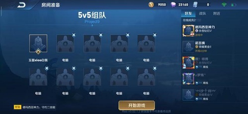 《王者荣耀》觉醒模式正式服上线时间