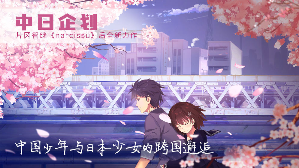 《泡沫冬景》下载地址介绍