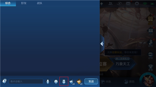 《王者荣耀》全服红包玩法介绍