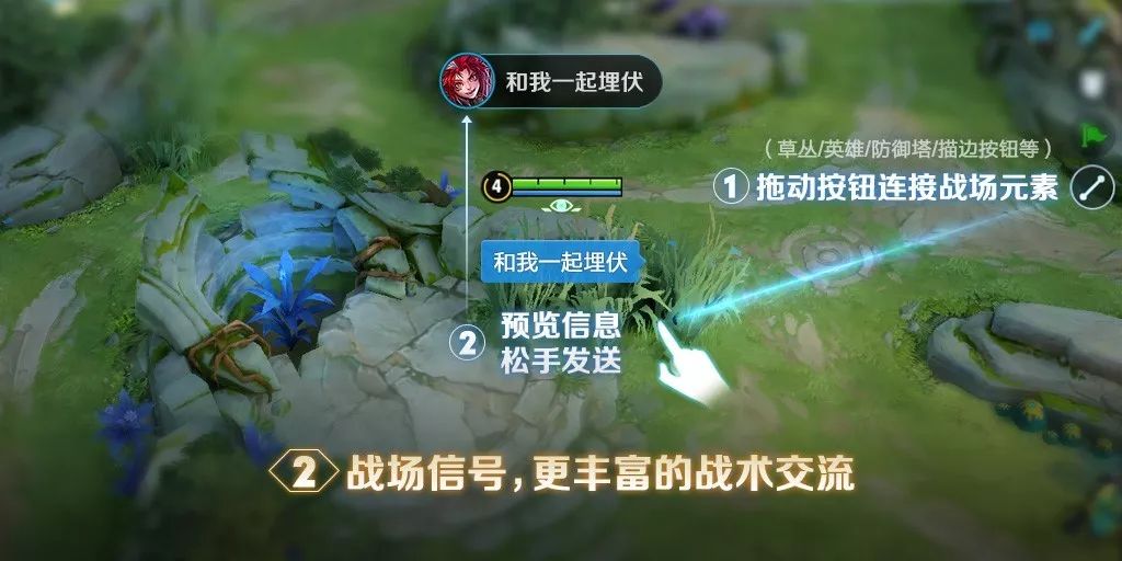 《王者荣耀》体验服12月25日更新内容汇总