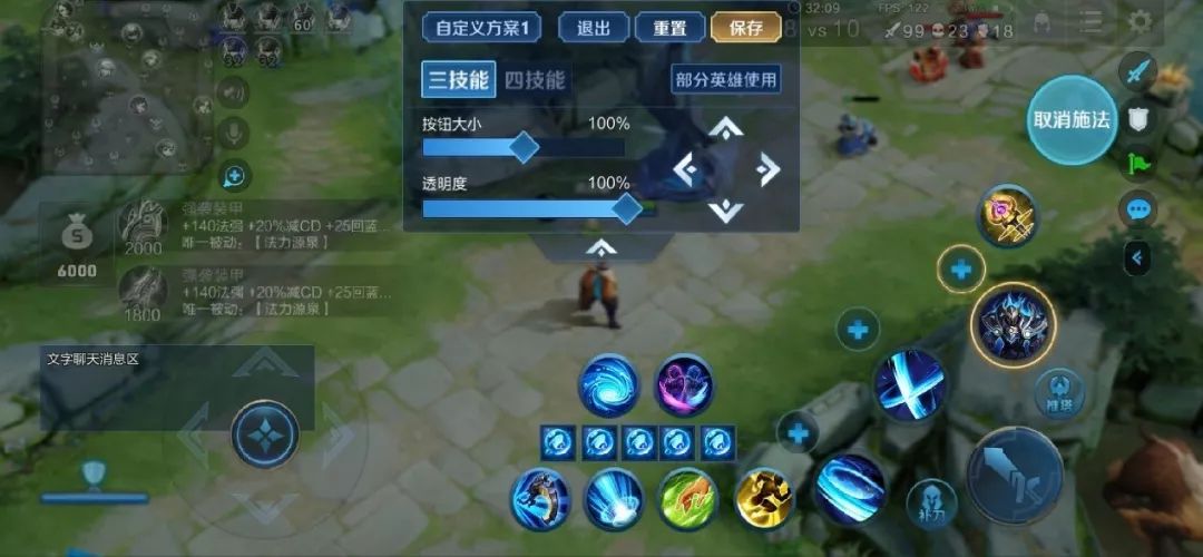 《王者荣耀》体验服12月25日更新内容汇总