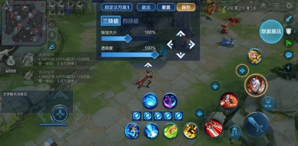《王者荣耀》体验服12月25日更新内容汇总