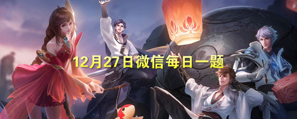 貂蝉的FMVP皮肤叫什么呢？