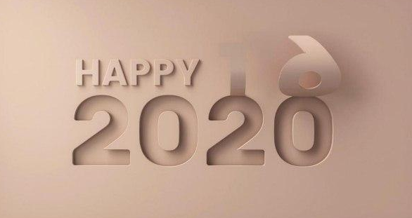 微信告别2019迎接2020图片分享