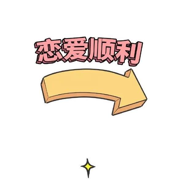 抖音跨年九宫格朋友圈图片分享