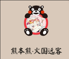 阴阳师熊本熊头像框图片