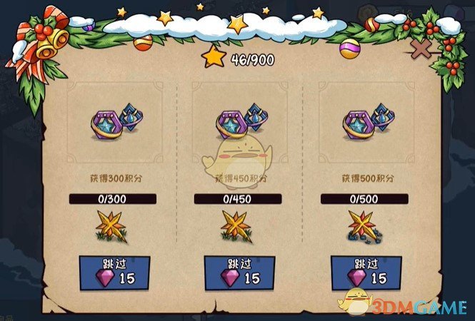 《宠兽萌消》第20关通关攻略