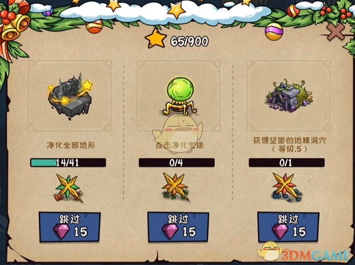 《宠兽萌消》第25关通关攻略