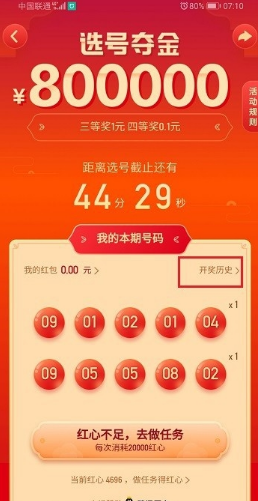 快手选号抢金攻略详解