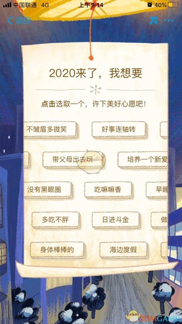 2019《支付宝》年度账单活动入口