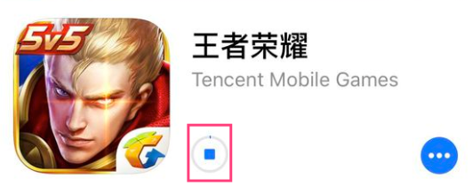 《王者荣耀》IOS更新相关问题指引