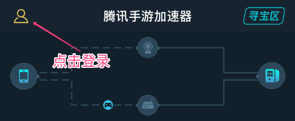 《王者荣耀》IOS更新相关问题指引