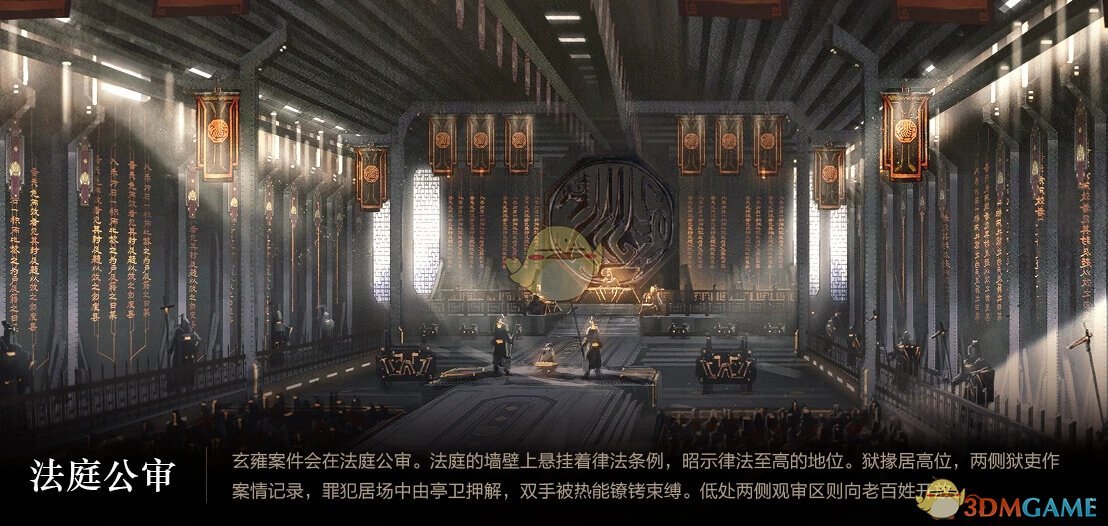 《王者荣耀》玄雍阵容背景故事