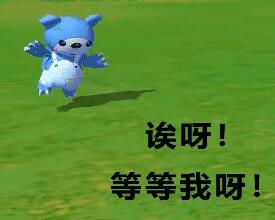 《创造与魔法》抱抱熊获得方法