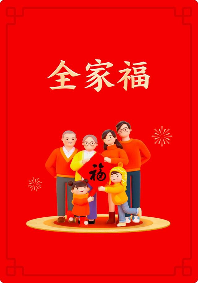 《支付宝》集五福全家福卡获取攻略