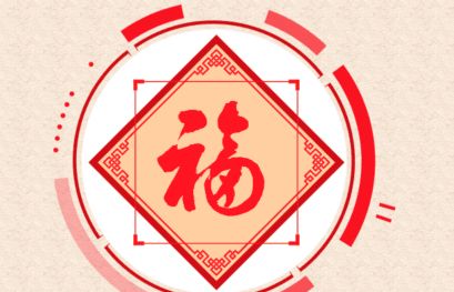 2020《支付宝》集五福活动福卡获取方式汇总