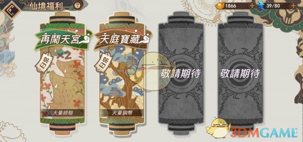 《大王不高兴》新手入门指南