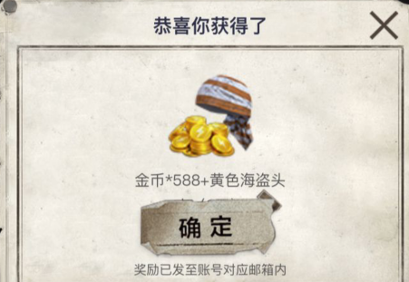 《和平精英》特种作战新玩法测试礼包