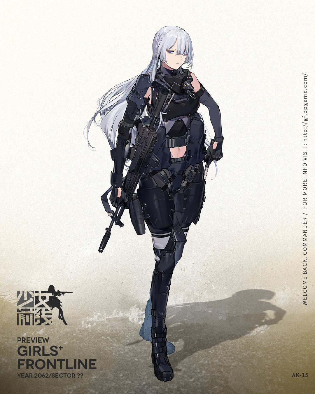 《少女前线》五星突击步枪人形AK-15介绍