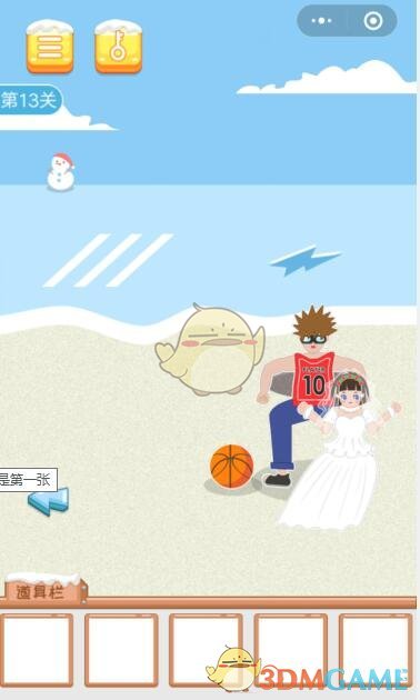 《我要逃婚》11-15关攻略汇总