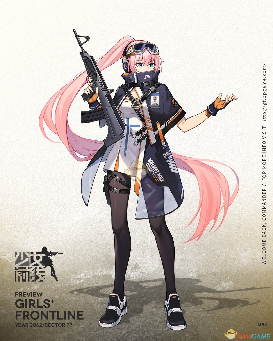 《少女前线》四星突击步枪人形M82介绍