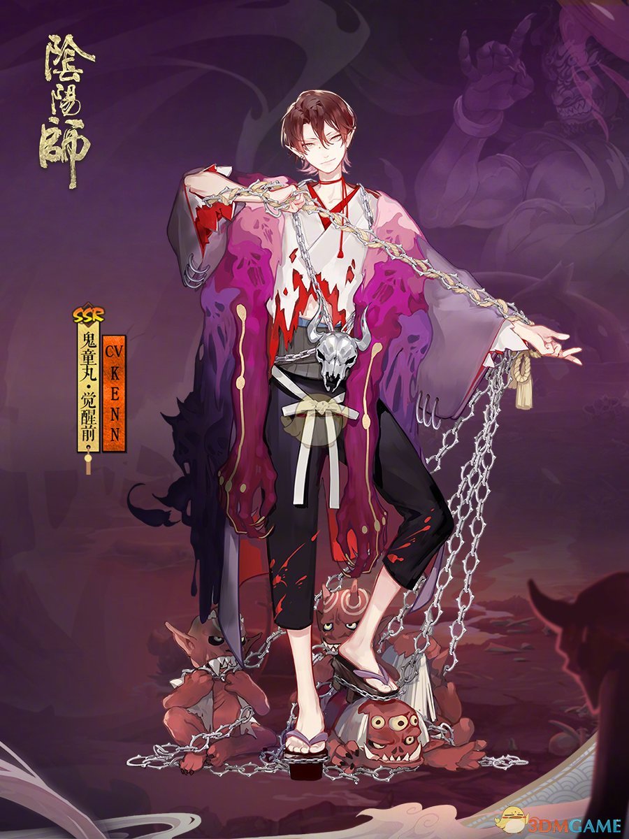 《阴阳师》鬼童丸介绍