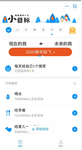 《支付宝》小目标微笑打卡照片保存位置
