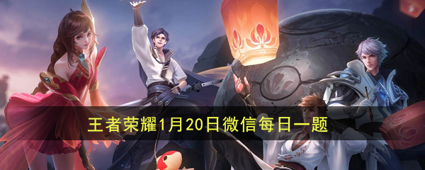 武则天新的典藏荣耀皮肤叫什么呢