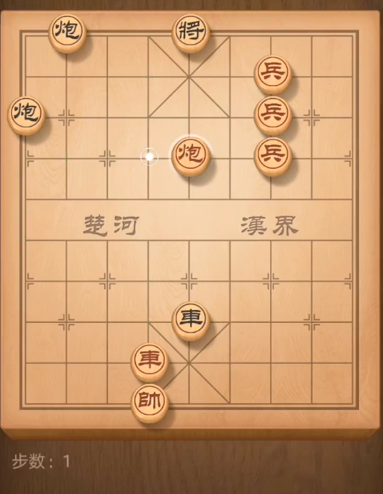 《天天象棋》残局挑战160期攻略