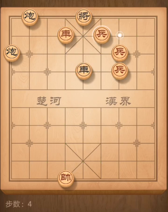 《天天象棋》残局挑战160期攻略