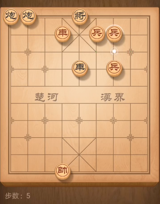 《天天象棋》残局挑战160期攻略