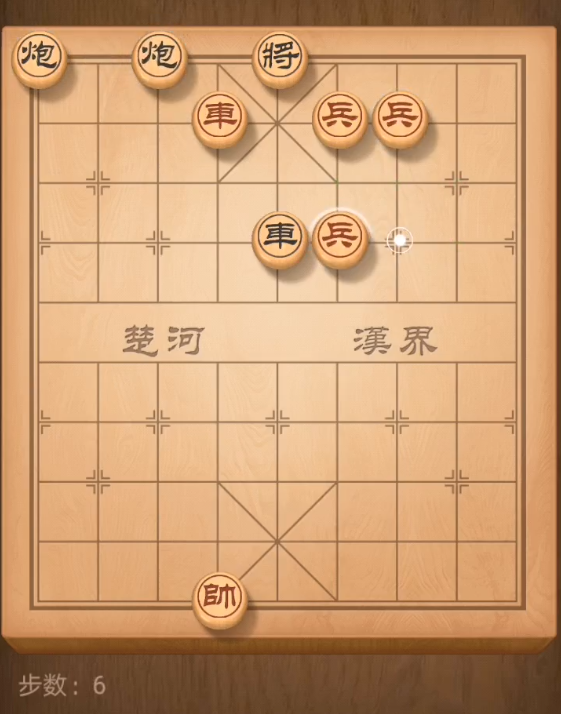 《天天象棋》残局挑战160期攻略