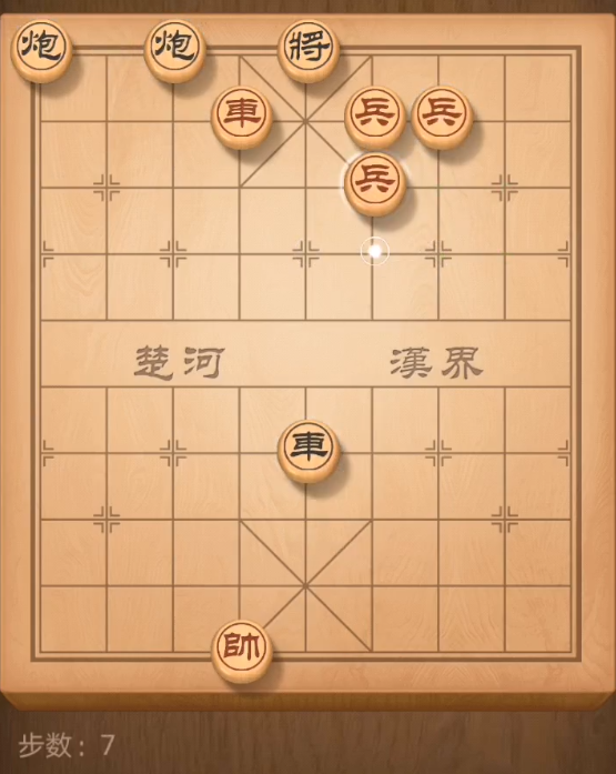 《天天象棋》残局挑战160期攻略