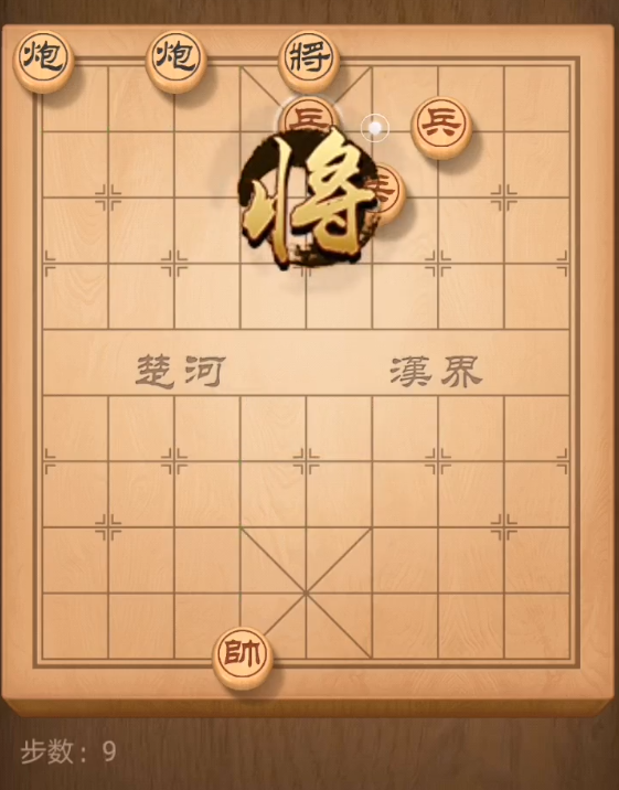 《天天象棋》残局挑战160期攻略