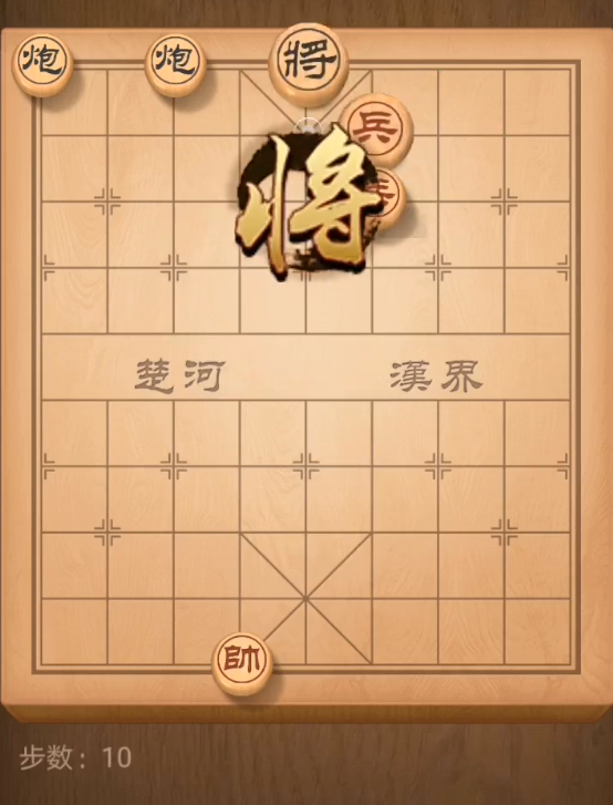 《天天象棋》残局挑战160期攻略