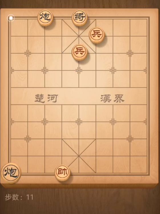 《天天象棋》残局挑战160期攻略