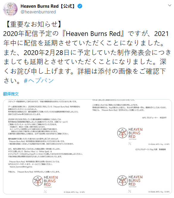 key社新作跳票至2021年 今年2月的发布会也将延期