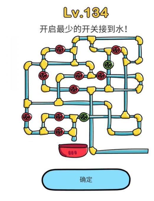 《脑洞大师》第134关攻略