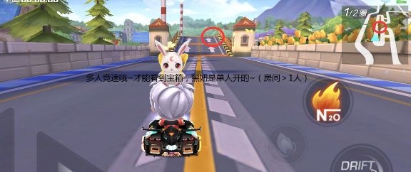 《跑跑卡丁车》手游S4声名鹊起任务攻略