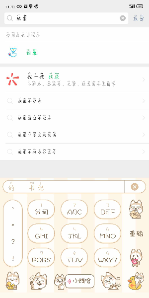 广州网上预约口罩操作方法