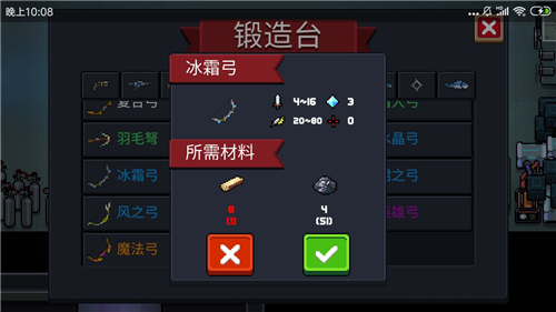 《元气骑士》试炼之地武器天赋推荐