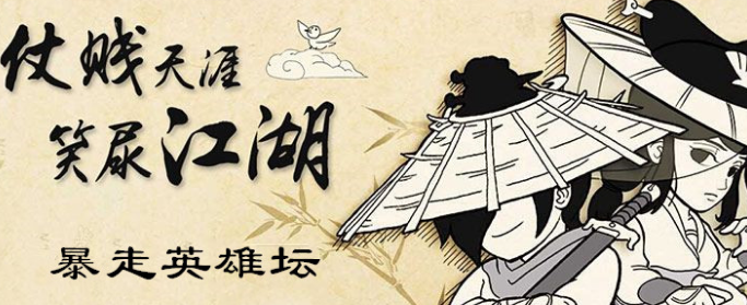 《暴走英雄坛》2月17日暗号答案