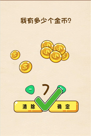 《全民烧脑》第22关过关攻略