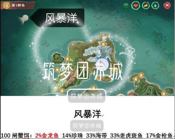 创造与魔法金龙鱼用什么诱饵