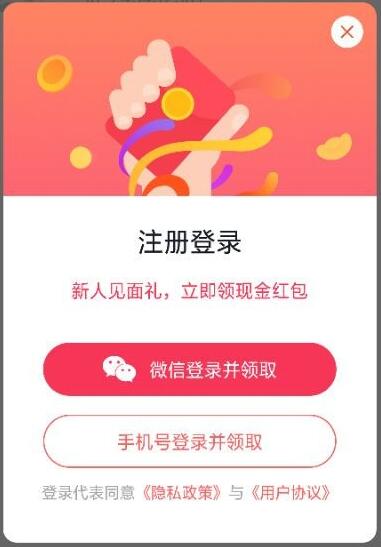 《有颜短视频》提现到账时间