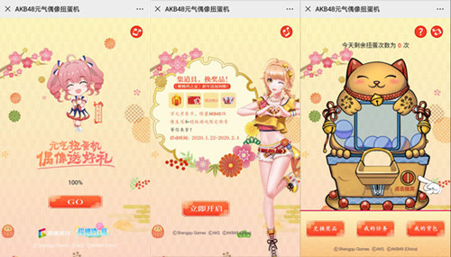 牵手日本国民级偶像IP闪耀公演 盛趣游戏《樱桃湾之夏》今日全平台上线