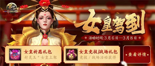 《梦三国手游》：S3开启！几个小技巧教你打满征战令！