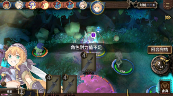 《完售物语》耐力值提升攻略