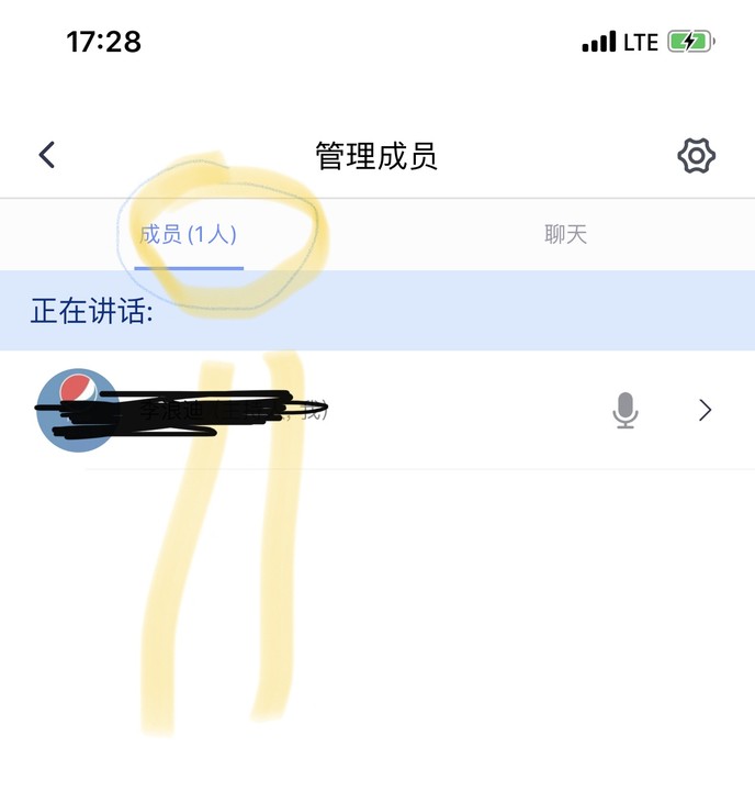 《腾讯会议》老师点名方法介绍