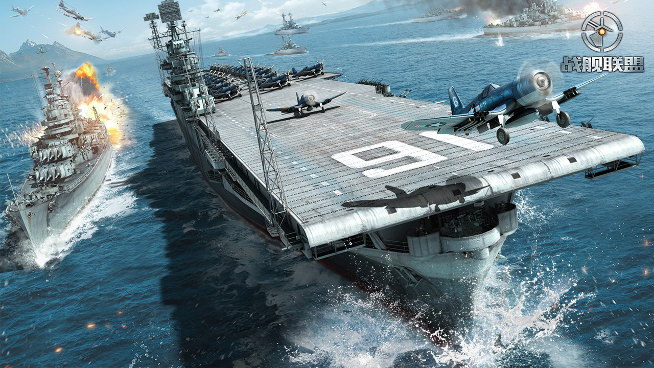 日常安利《战舰联盟》重现经典战役 体验刺激海战
